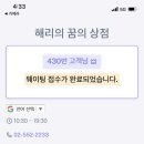 오후상점