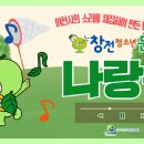 창전청소년문화의집 이미지