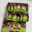 세븐일레븐 부산부전에이스점 이미지