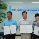 한국장애인고용공단 일산직업능력개발원