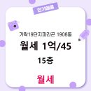 으뜸파라곤공인중개사사무소 이미지