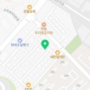 두은떡집