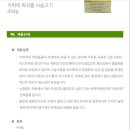 [전주애견마트]헬로펫