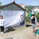 문재인대통령 생가 이미지