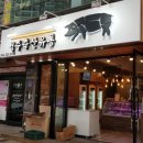 청주축산유통 네이버블로그
