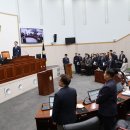 구례군의회 이미지