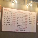 불맛집 | 두정동 고기집 “그을림”🔥 불맛 제대로 입은 찐맛집 후기 (서비스까지 완벽했어요!)