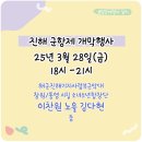 웅남로-1 이미지