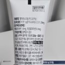 도리약국 | 화이트닝 크림 약국 추천템! 멜라토닝크림 후기 (+가격/순서)