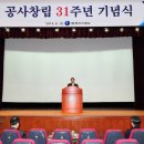 성남천연가스(주) 전자신문