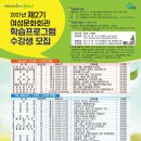 생활양재 초급 이미지