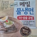 별미농산