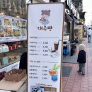 감성수건 티스토리