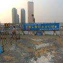 영미수산