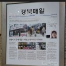 포항한우촌축산명가 이미지