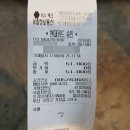 칠암장어집 이미지