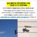 운수3리 마을회관 이미지