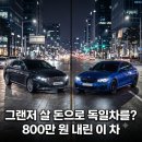 "중고 테슬라 FSD, 자산이 아니라 리스크 관리 항목입니다" 이미지