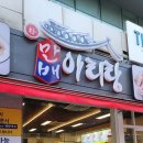 반반칼국수 | 부천시청역보쌈 맛집 박만배아리랑보쌈 부천중동보쌈 바로 여기 반반보쌈, 칼국수 솔직후기