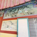 복천사 아미타극락회상도 이미지