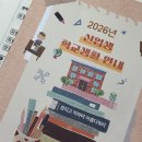 골든벨노래클럽 | 일상 블로그 (중학교 배정, 교복구입, 쿠키런 킹덤 5주년 행사)