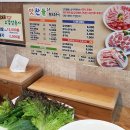 맛찬들왕소금구이 이미지