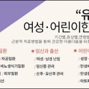 유동열여성어린이한의원 네이버블로그