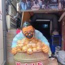 보는 인천 속 중국 (화덕만두 십리향/중국제과담 왕공갈빵/황제의 계단/선린문/한중원/웨이루쿼쿠이...
