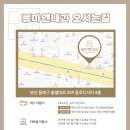 동호내과의원 이미지