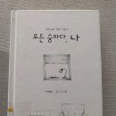 아이넷북스