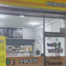 부천로103번길 이미지