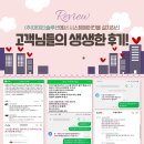 (주)아이티메카 네이버블로그