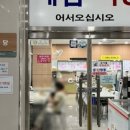 먹보네식당 이미지