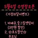 양산하얀집 이미지