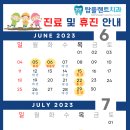 탑플랜트치과의원 이미지