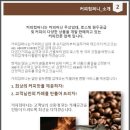 에이에스컴퍼니 이미지