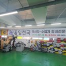 하나로카센타 이미지