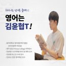 삼호어학원
