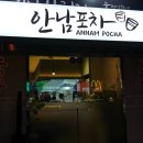 신제일식당 이미지