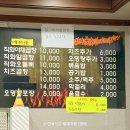 삼룡이네 이미지