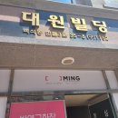 환서초등학교(병설포함) | 천안피부관리 백석동 밍언니에서 밍언니의 채우다 탄력관리 찐후기