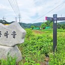 구룡2통 이미지