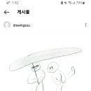 드로잉수 이미지
