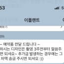 이플랜트