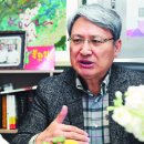 통일을여는사람들 이미지