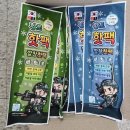 황토발 - 밀양시 중앙로 335-1 | 황토발