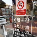 행복한분식 이미지