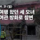 서울장여관 이미지