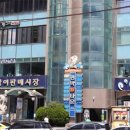 오륙도 횟집 이미지