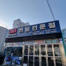 불독셀프세차장